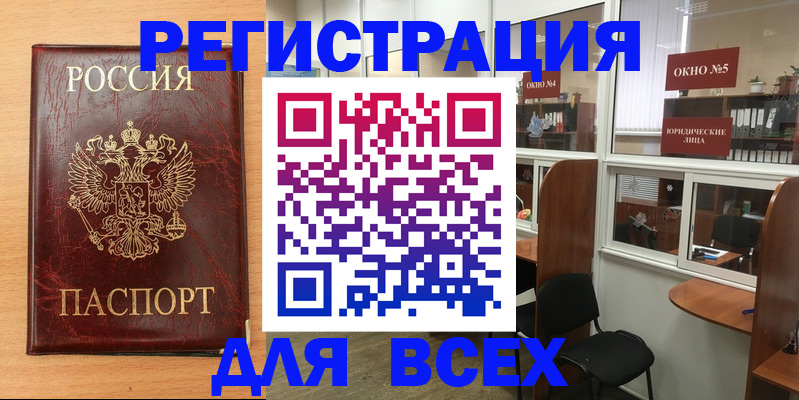 регистрация для дет. сада в Юже